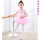 粉色 体操服短袖+粉色蓬蓬裙