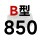 B850