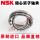 23218CE4S11/NSK/NSK