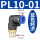 PL10-01100只