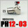 PH12-03