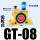 涡轮GT-08带PC6-G01和1分消声器