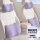 廊桥紫-四套装升级短 毛绒面料