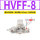 HVFF-8白色
