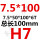 金色 7.5*50*100*6T H7