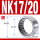 NK17/20【17*25*20】