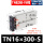 TN16*300-S-行程300mm-带磁