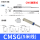 CMSG-050【5米线】
