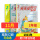 2023年11月(语文+数学+作文)共3本现货