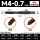 M4X0.7 (标准)