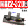 MHZ232D 爪头