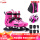 粉色冰球鞋+护具安全帽+轮滑包