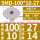 SMD-100*10-27