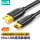 3米-MIni USB数据线 UBR30