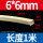 6*6mm 一米