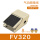 FV320（配插8MM管接头）