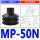 MP-50N 丁腈橡胶