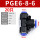 PGE6-8-6中间8mm两头6mm