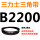 B2200 Li