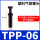 TPP-06气管堵头