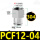 304材质PCF1204*
