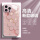 【玻璃玫瑰粉】方块蜂窝-BL179Y