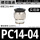 精品黑PC14-04