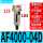 AF4000-04D自动排水