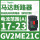 GV2ME21C 17-23A 9KW