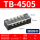 TB-4505【铜件】
