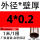 外径4毫米壁厚0.2毫米/内径3.6