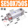 SE50X750S