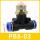 PB8-03 蓝帽