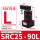 SRC2590L