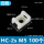 HC-2S M5 白色(100个)