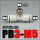 PB 3-M5