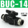 BUC-14 黑色(水气通用)