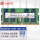 笔记本 DDR4 2666 16GB
