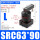 SRC63*90L右转90度)