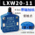 LXW20-11M-带磁加长-施泰德 柱高8.2m