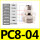 PC8-04插管8螺纹4分