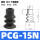PCG-15-N 安装孔6mm【10只价格】