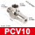 PCV10（3/8）