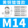 M14*1.5(48)铜