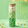 370绿色系星纸+中号圆柱瓶 材料