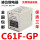 C61F-GP AC380V