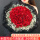 33朵红玫瑰花束——女神款