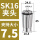 AAA级SK16-7.5mm