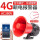 升级4G信号【断电手机通知】380v3线 固定号码