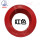 BLV 6平方铝芯线 红色 100米